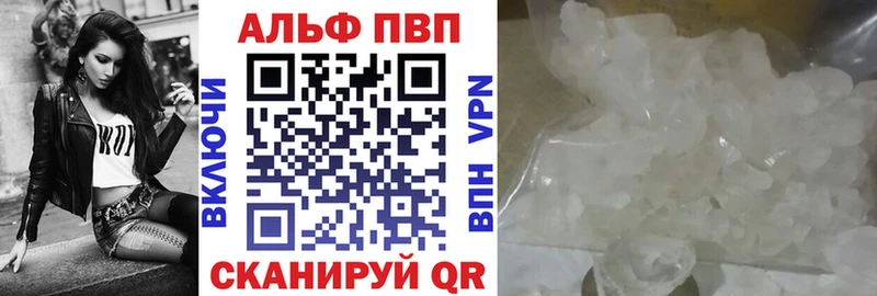A PVP Соль Дмитровск