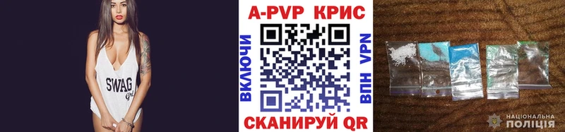 APVP крисы CK  Дмитровск 
