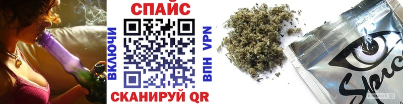 Бутират GHB  купить наркотики цена  Дмитровск 