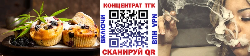 мега ссылка где можно купить наркотик Дмитровск Еда ТГК марихуана