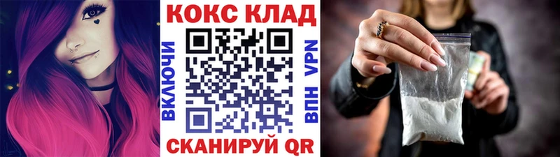цены Дмитровск КОКАИН VHQ