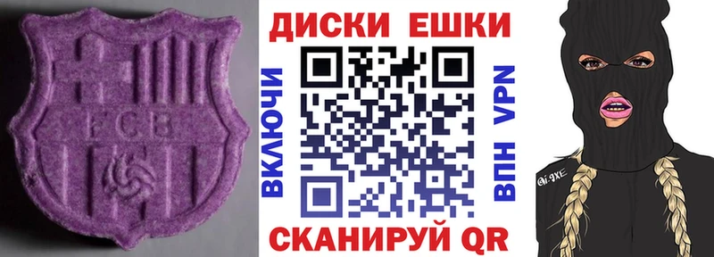 mega ТОР  Дмитровск  Ecstasy TESLA  цены наркотик 