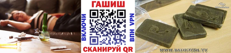ГАШ ice o lator  Дмитровск 