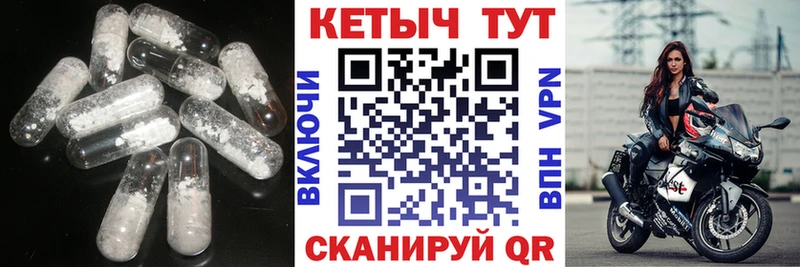 КЕТАМИН ketamine Дмитровск