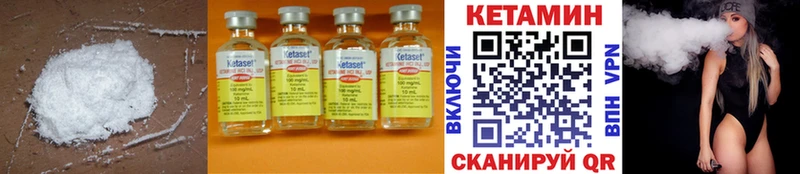 Кетамин ketamine  купить  цена  Дмитровск 