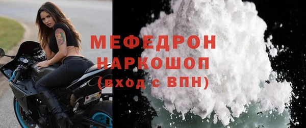 первитин Горнозаводск