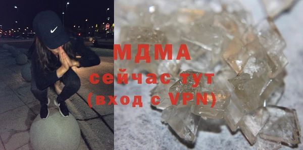 мдма Горняк