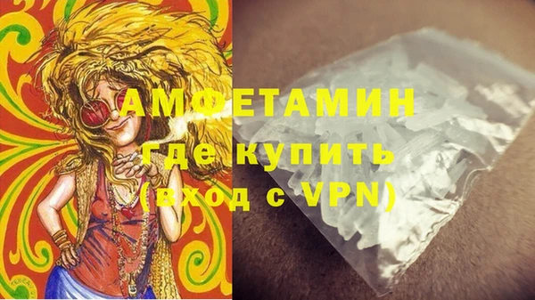 первитин Горнозаводск