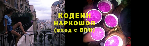 эйфоретик Горно-Алтайск