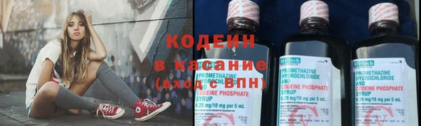 эйфоретик Горно-Алтайск