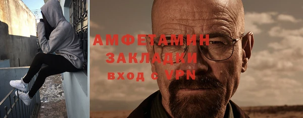 мдма Горняк