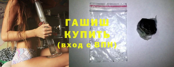 мдма Горняк
