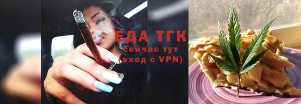 первитин Горнозаводск