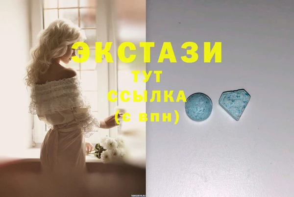эйфоретик Горно-Алтайск