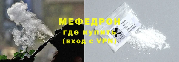 первитин Горнозаводск