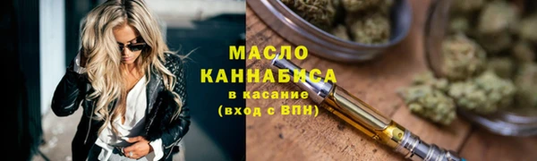мдма Горняк