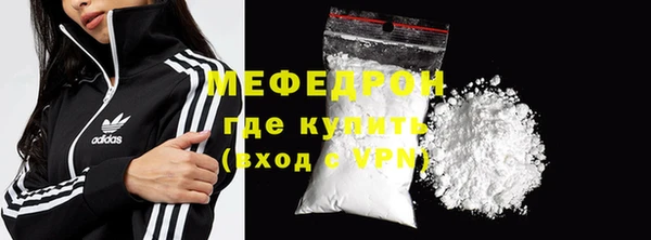 первитин Горнозаводск