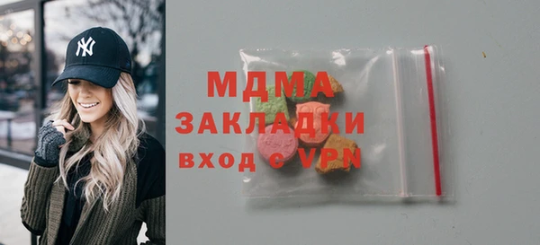 первитин Горнозаводск