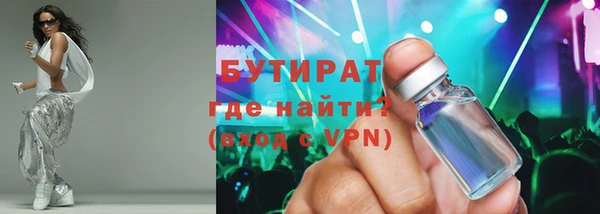 спайс Галич