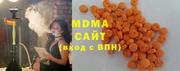 мдма Горняк