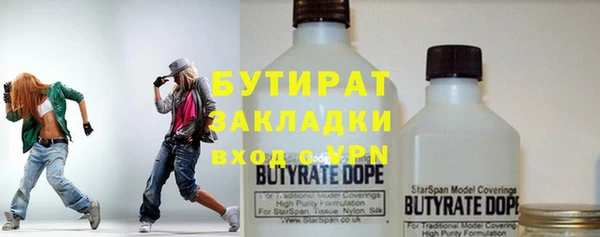 эйфоретик Горно-Алтайск