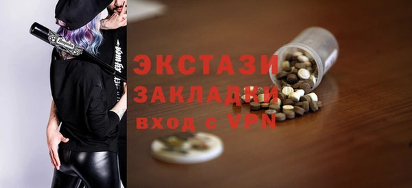 первитин Горнозаводск
