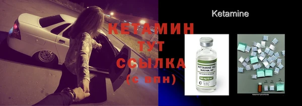 мдма Горняк