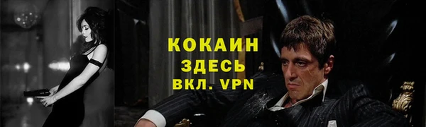 первитин Горнозаводск