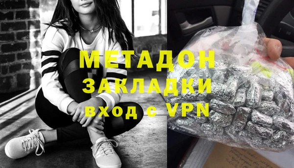 первитин Горнозаводск