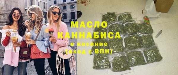 первитин Горнозаводск