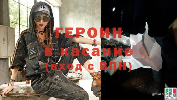 эйфоретик Горно-Алтайск