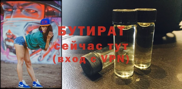 первитин Горнозаводск
