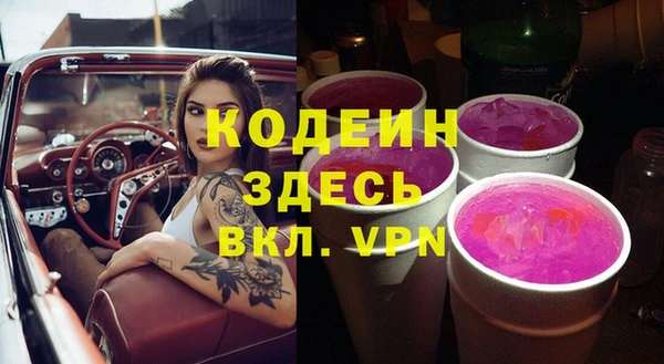 мдма Горняк
