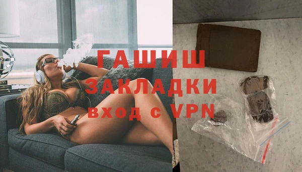 эйфоретик Горно-Алтайск