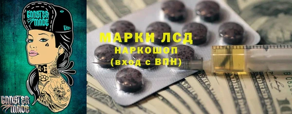 мдма Горняк