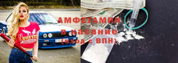 мдма Горняк