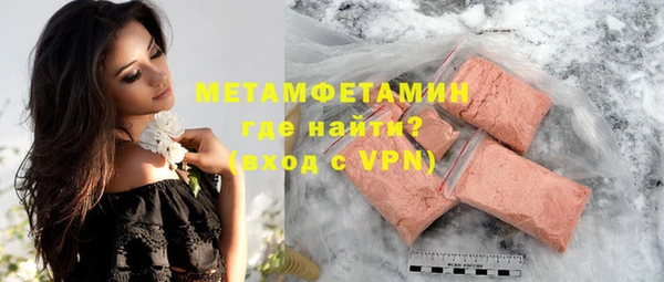 первитин Горнозаводск