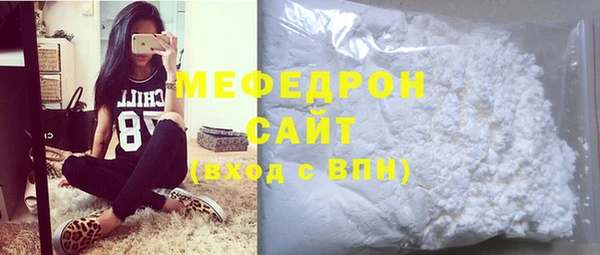 эйфоретик Горно-Алтайск
