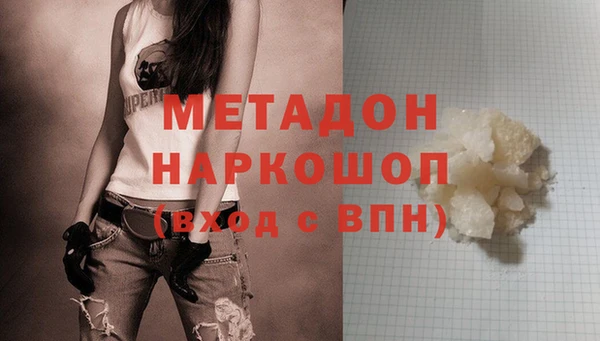 эйфоретик Горно-Алтайск