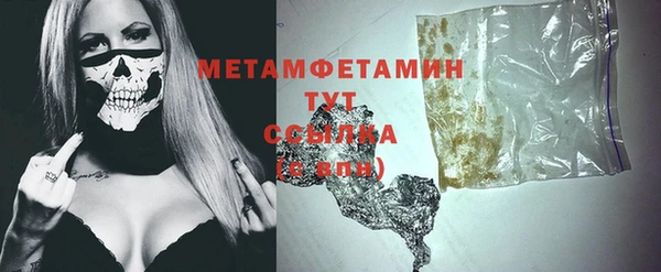 эйфоретик Горно-Алтайск