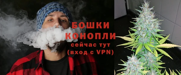 мдма Горняк