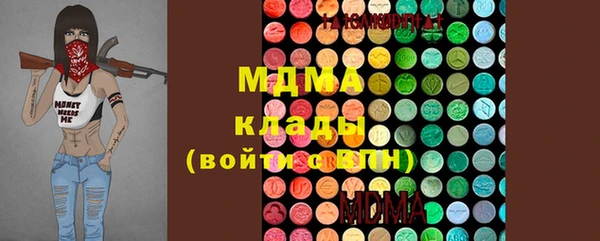 мдма Горняк
