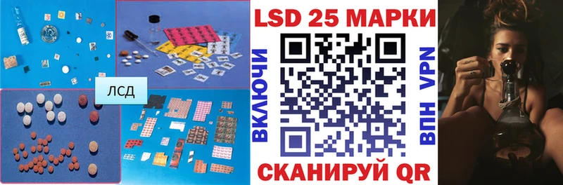 Лсд 25 экстази кислота  Дмитровск 