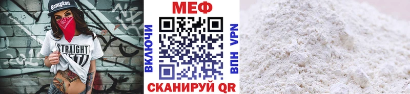 МЯУ-МЯУ кристаллы как найти Дмитровск