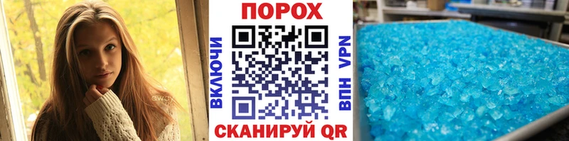 Первитин Декстрометамфетамин 99.9% Дмитровск