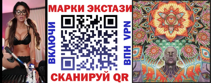 что такое наркотик  Дмитровск  Марки N-bome 1,5мг 