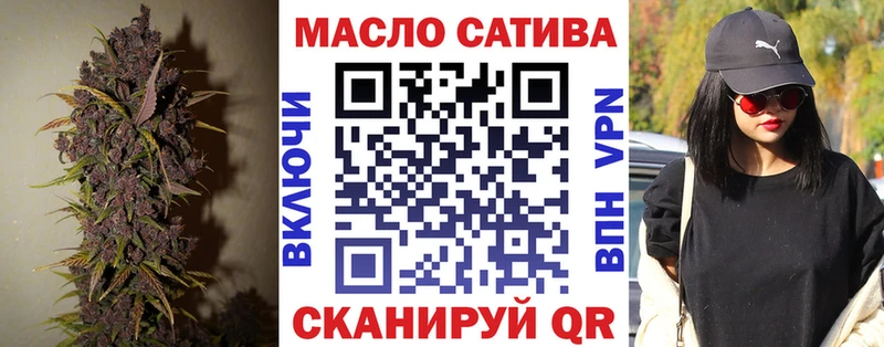 мега ТОР где найти Дмитровск ТГК гашишное масло