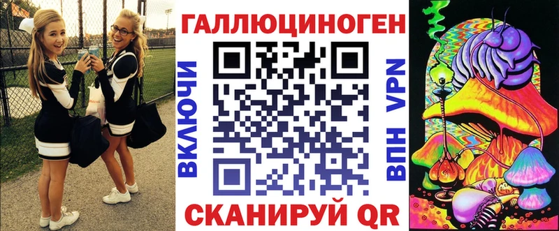 ссылка на мегу рабочий сайт  Дмитровск  Псилоцибиновые грибы Cubensis 